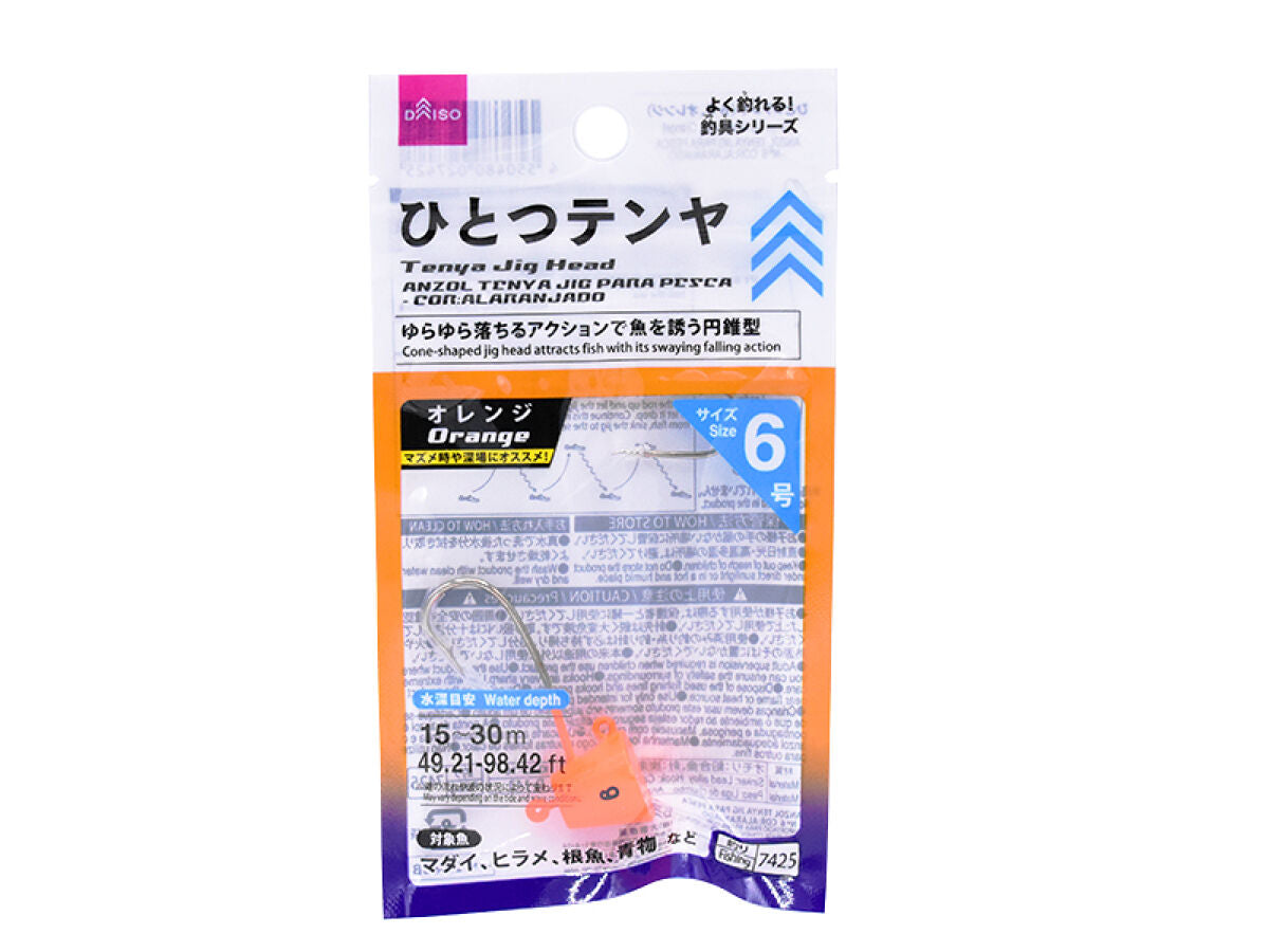 Hitotsu Tenya (Size 6, Orange)