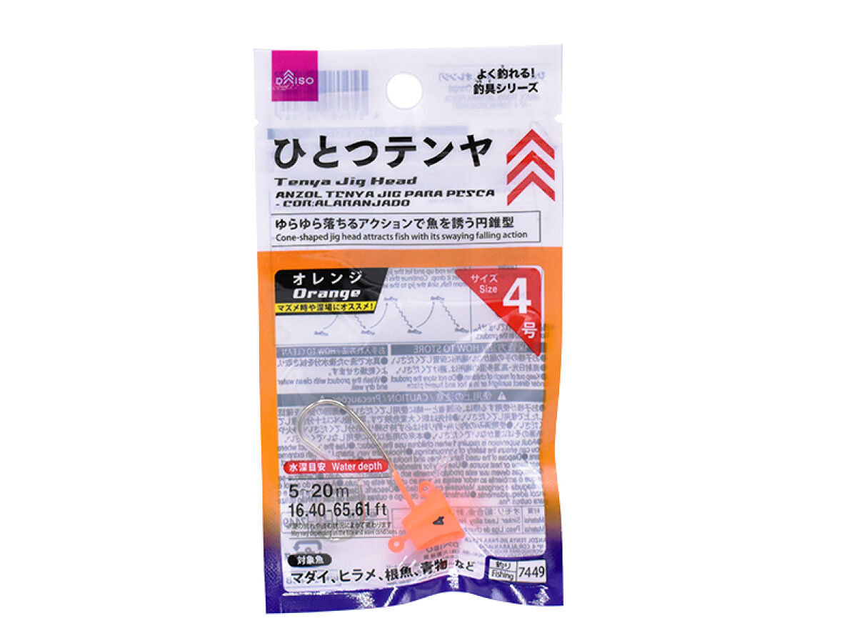 Hitotsu Tenya (Size 4, Orange)