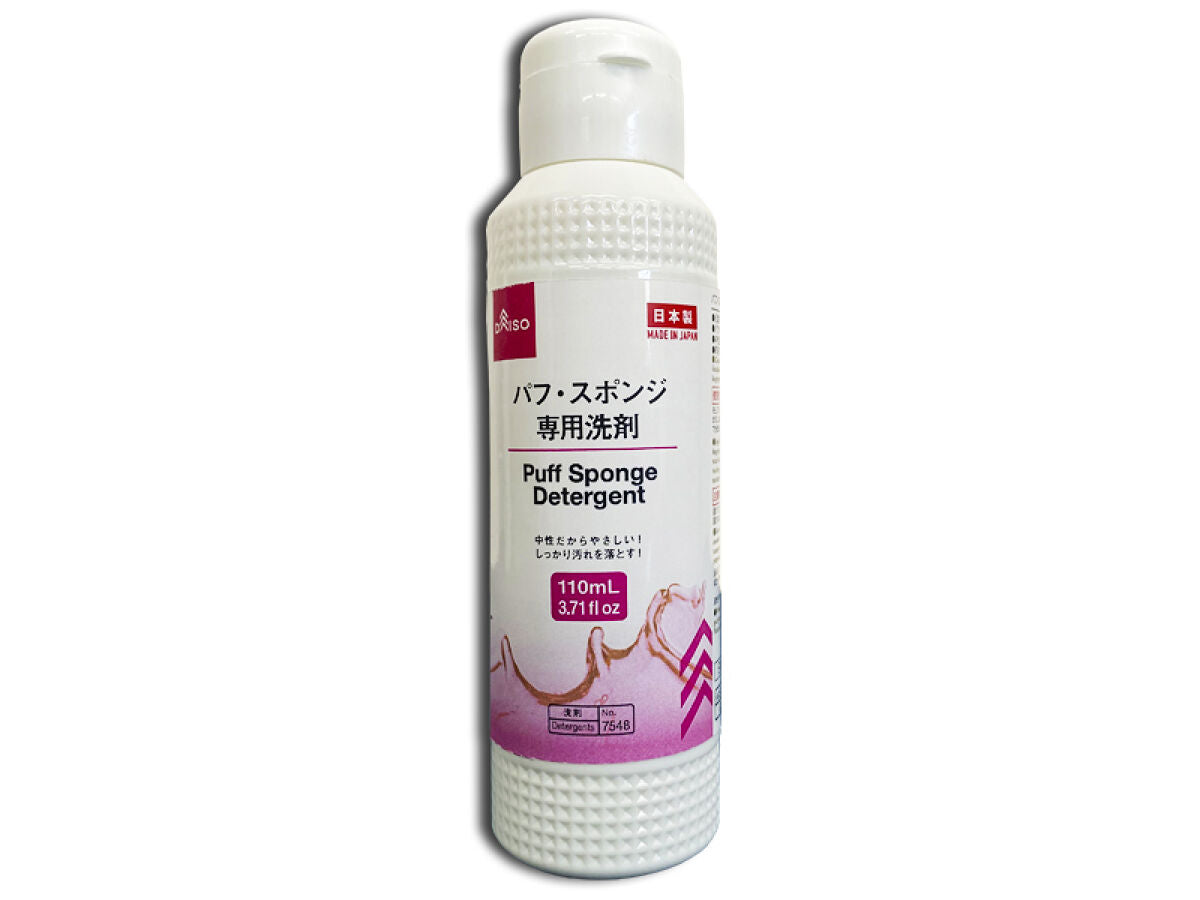 Puff & Sponge Cleaner (White)