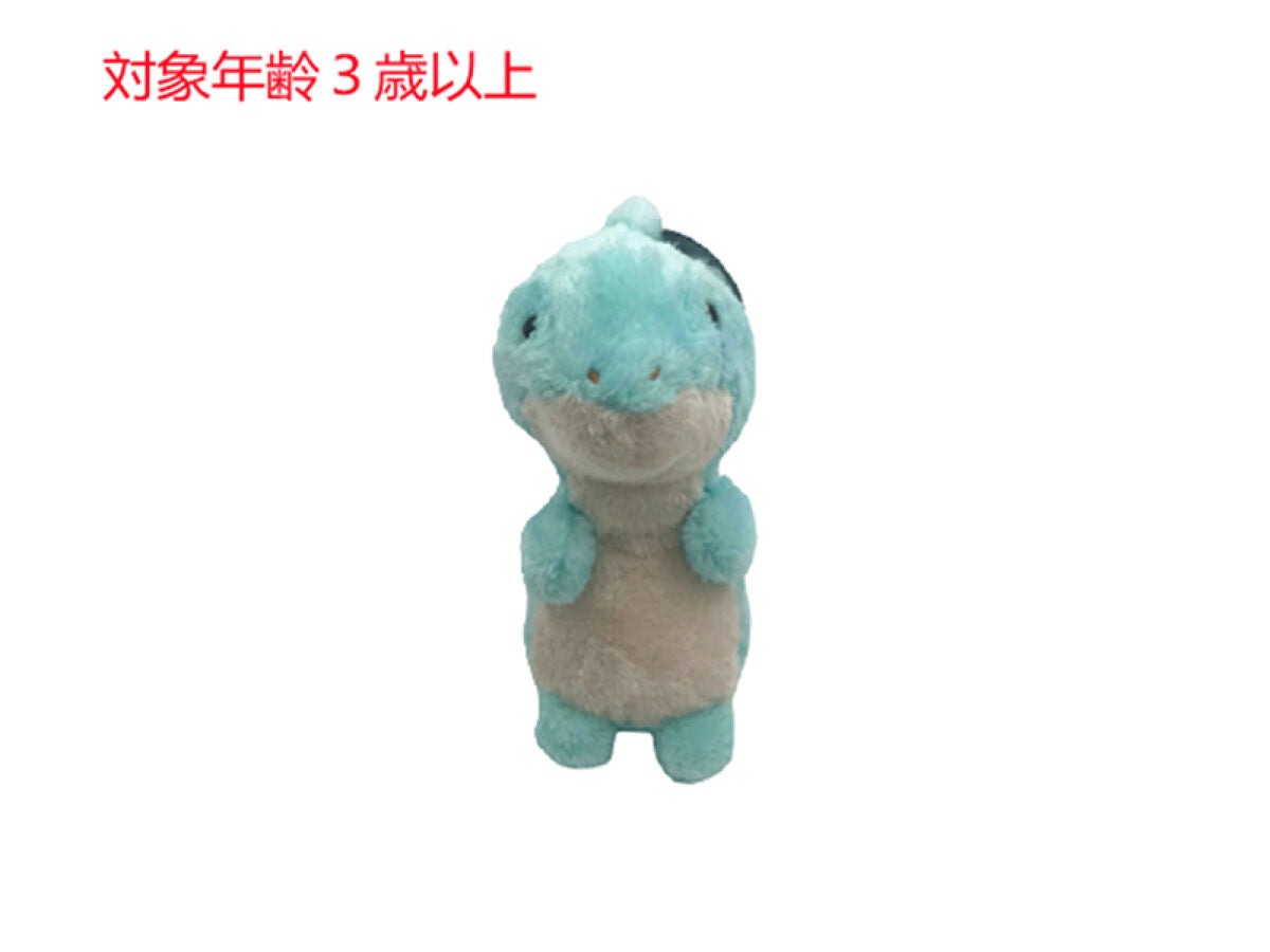 Plush Toy (Mini, Brachiosaurus)