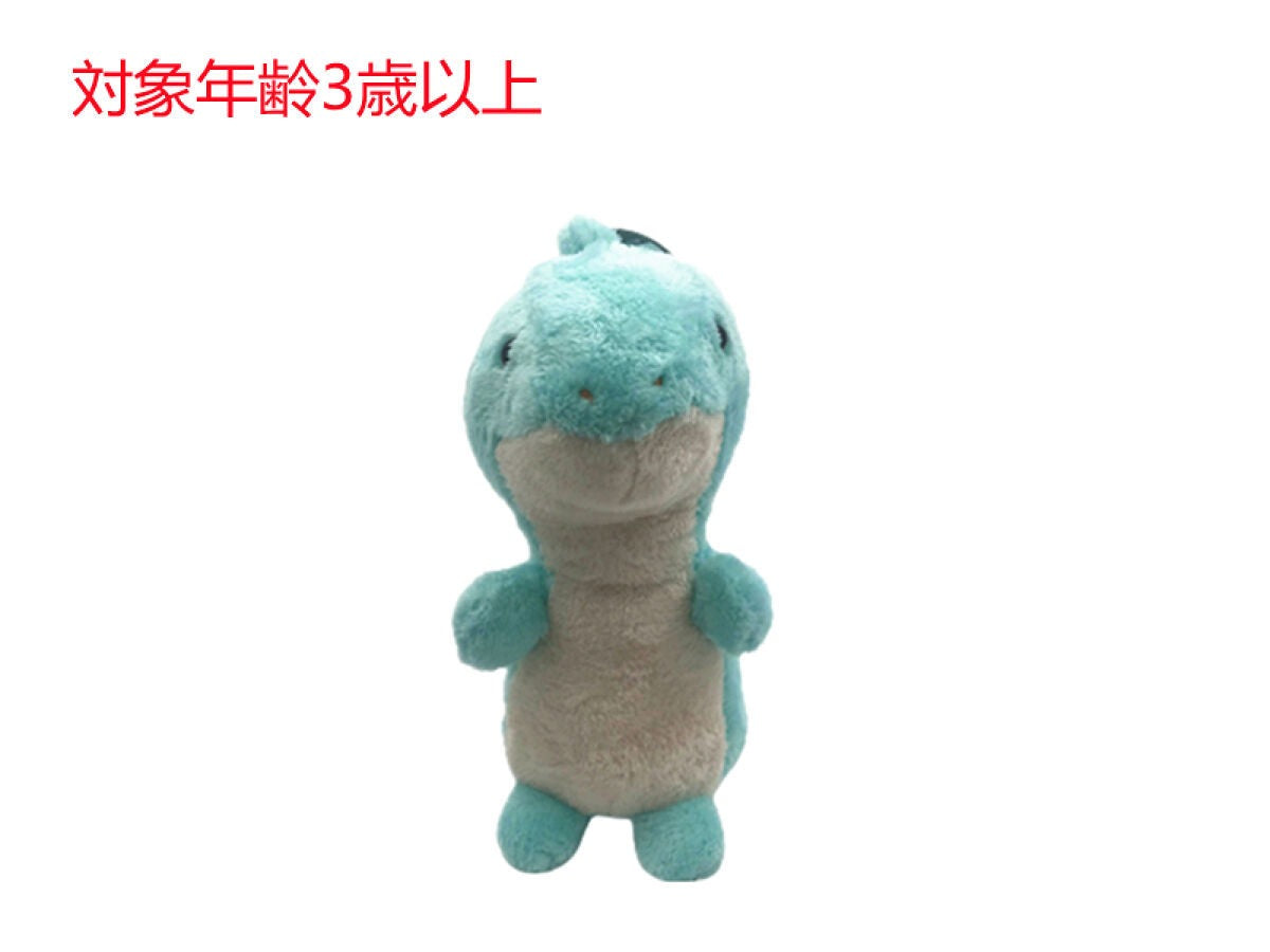Plush Toy (Brachiosaurus)