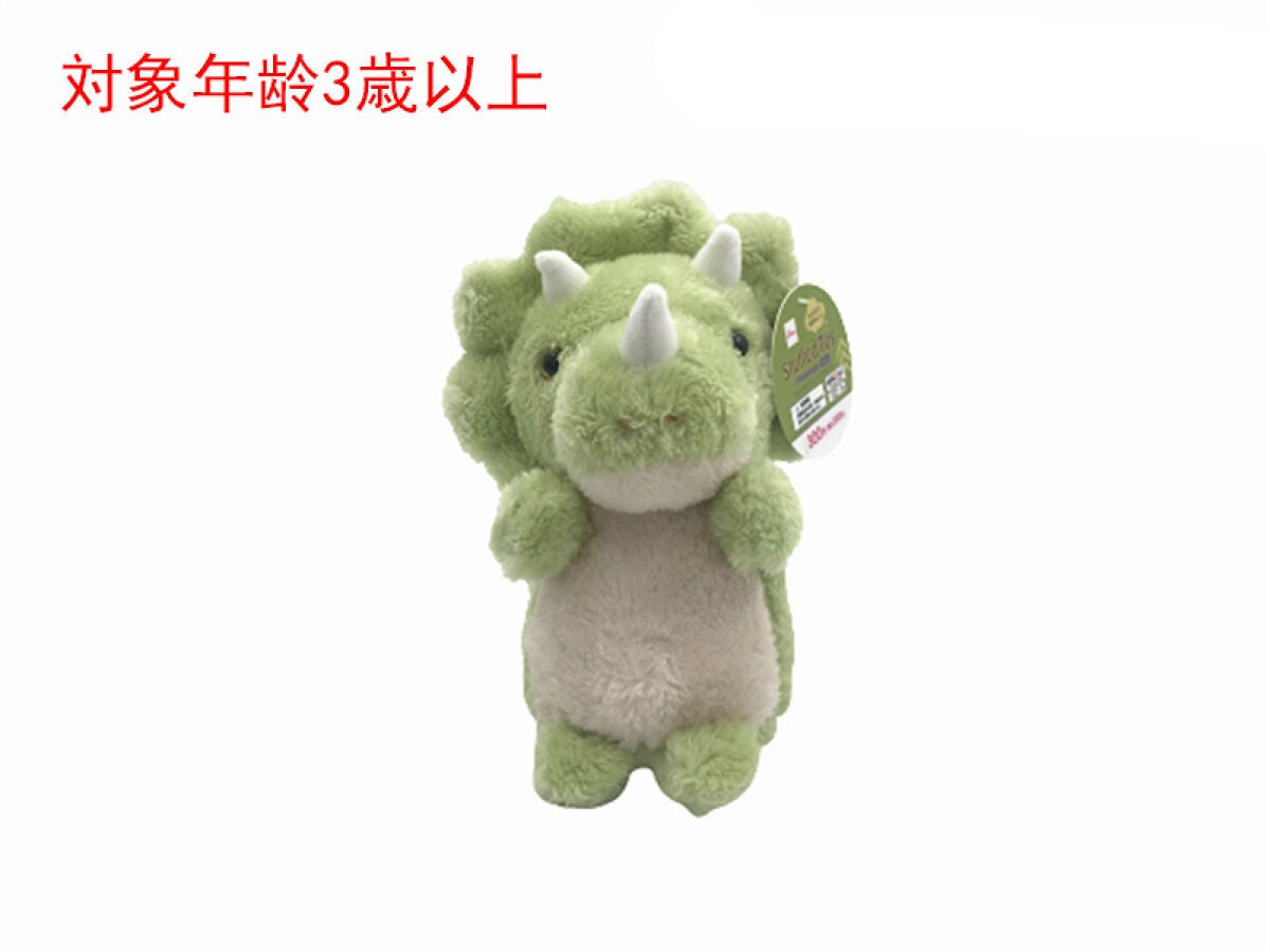 Stuffed Animal (Mini, Triceratops)