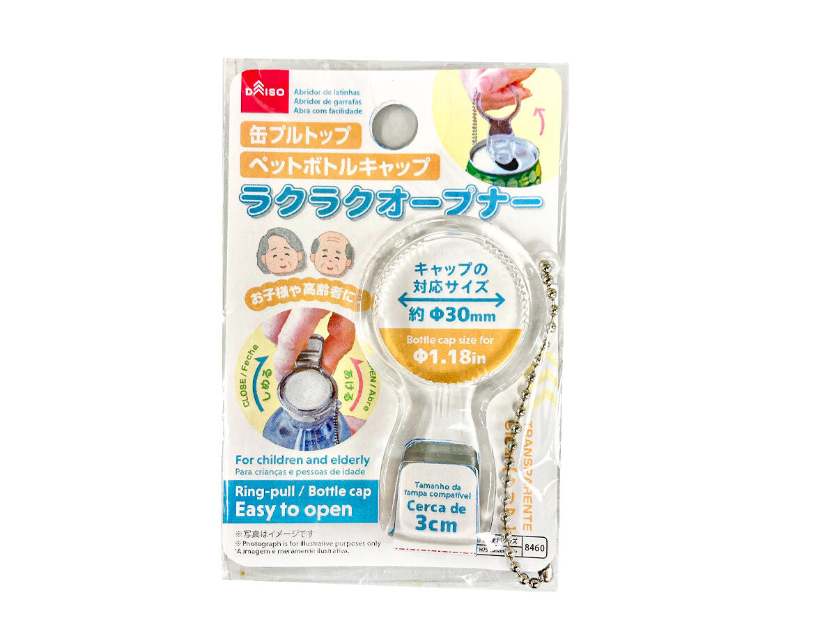 Pull-Top Bottle Opener (Clear)