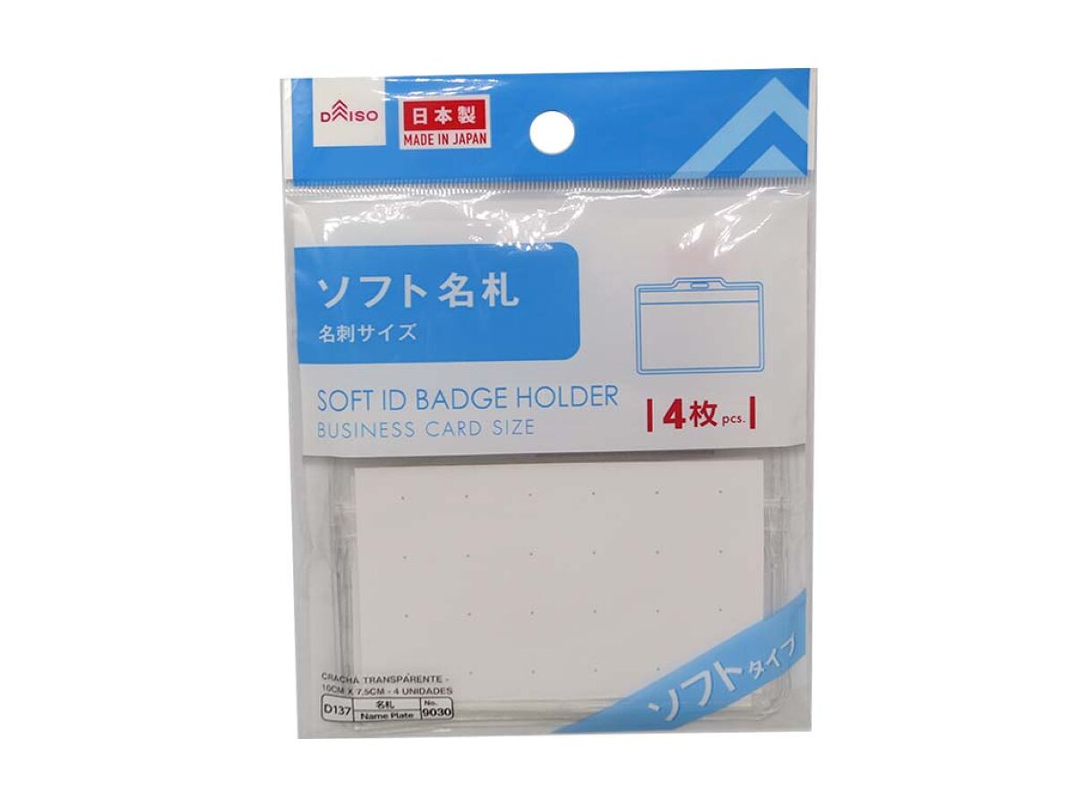 Soft Name Tag (Business Card Size, 4 pieces)