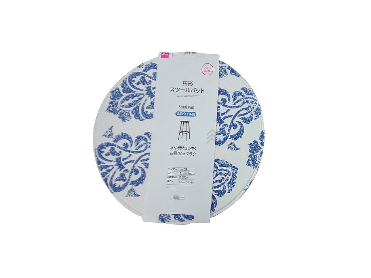 Round Stool Pad (Nordic Tile)
