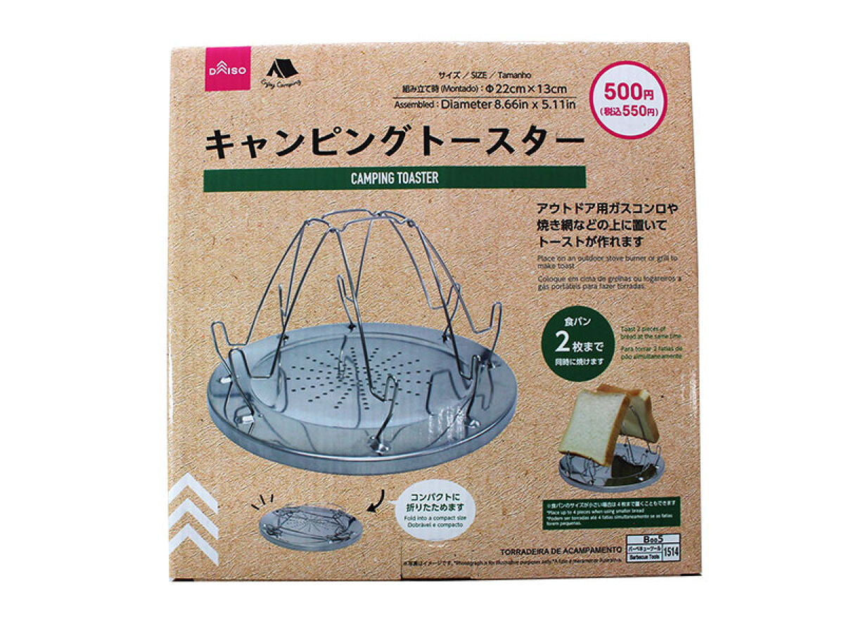 Camping Toaster