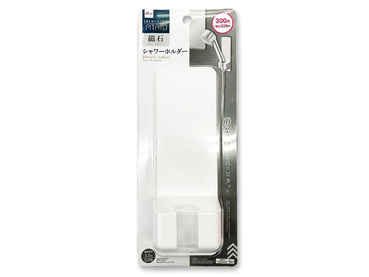 Shower Holder (Bath Magnet)