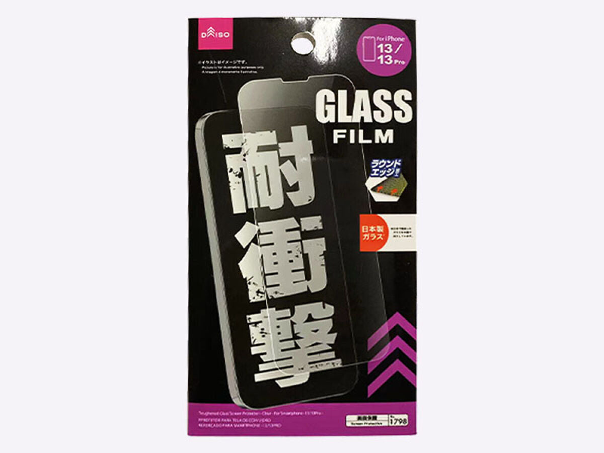 Screen Protector Glass (for iPhone 13/13 Pro)