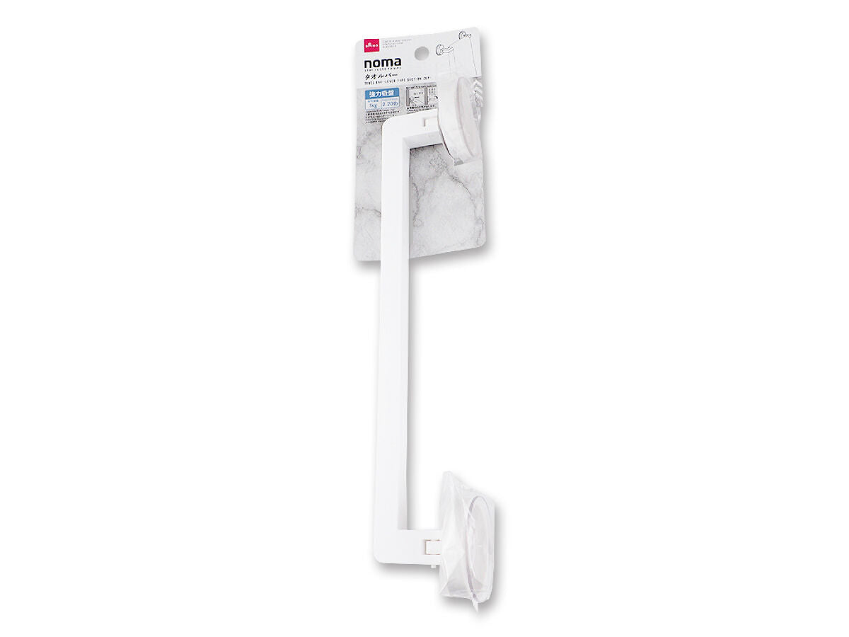 Towel Bar (Lever Suction Cup)