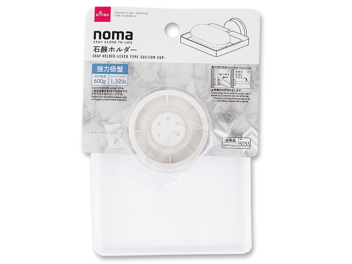 Soap Holder (Lever-Type Suction Cup)