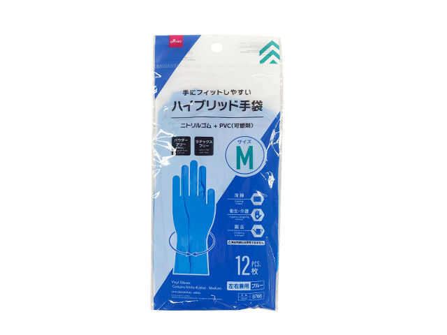 Vinyl Gloves (Nitrile Rubber Blend, M Size)