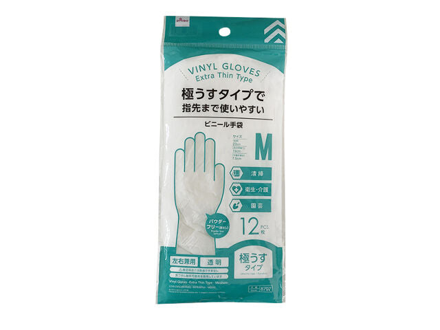Vinyl Gloves (Ultra Thin, Size M)
