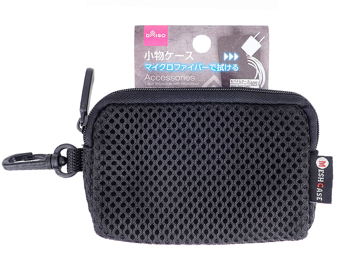Microfiber Wipeable Small Item Case