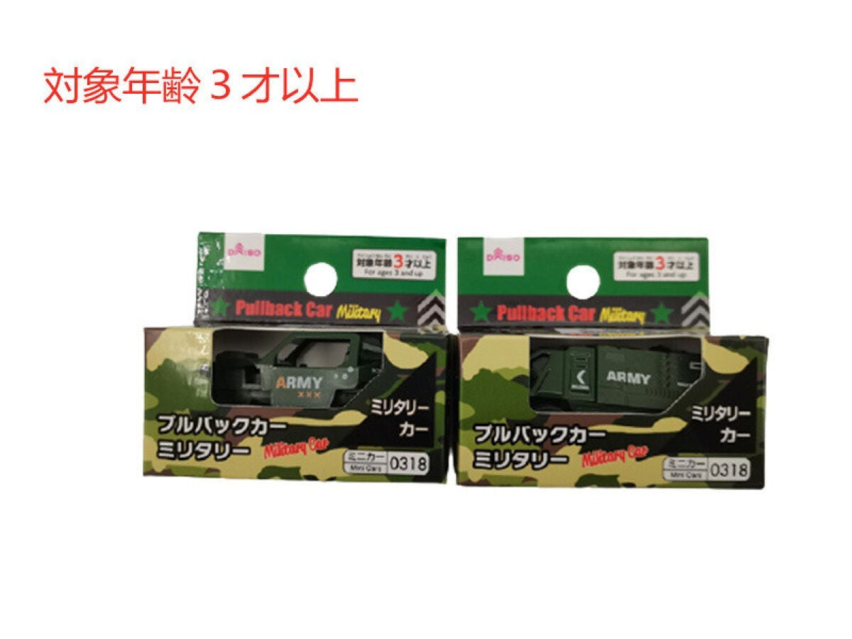 Pull Back Car (Military Car)