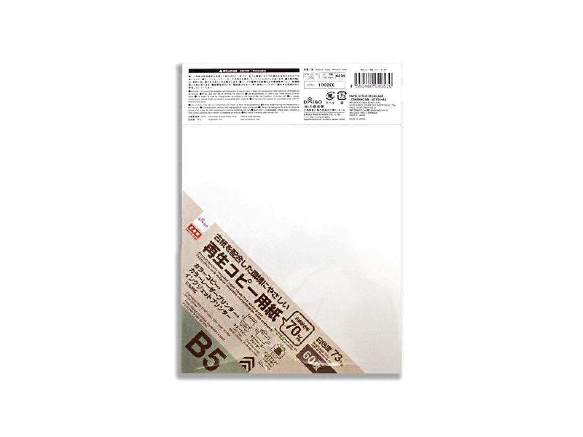 Recycled Copy Paper (B5, 60 Sheets)