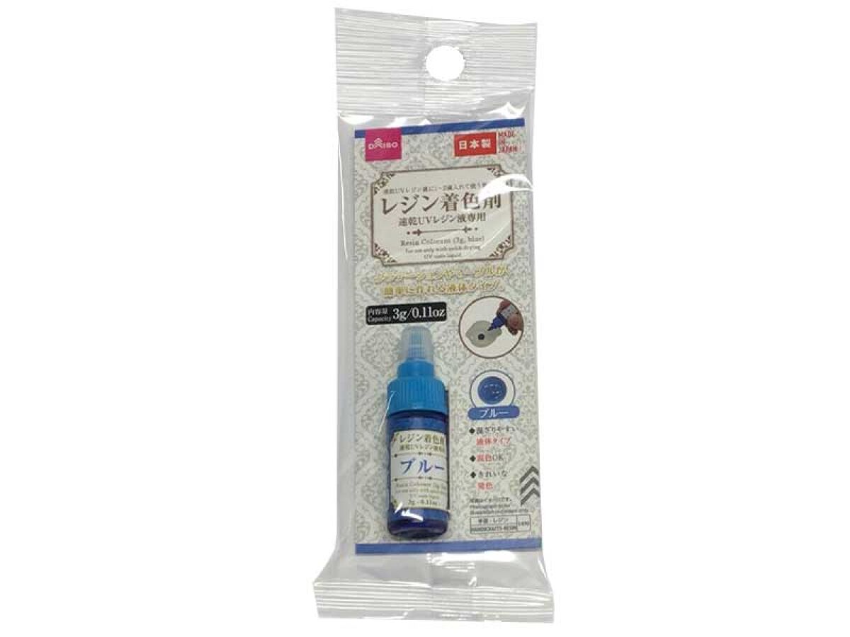 Resin Coloring Agent (Quick-Drying UV Resin Liquid, Blue)