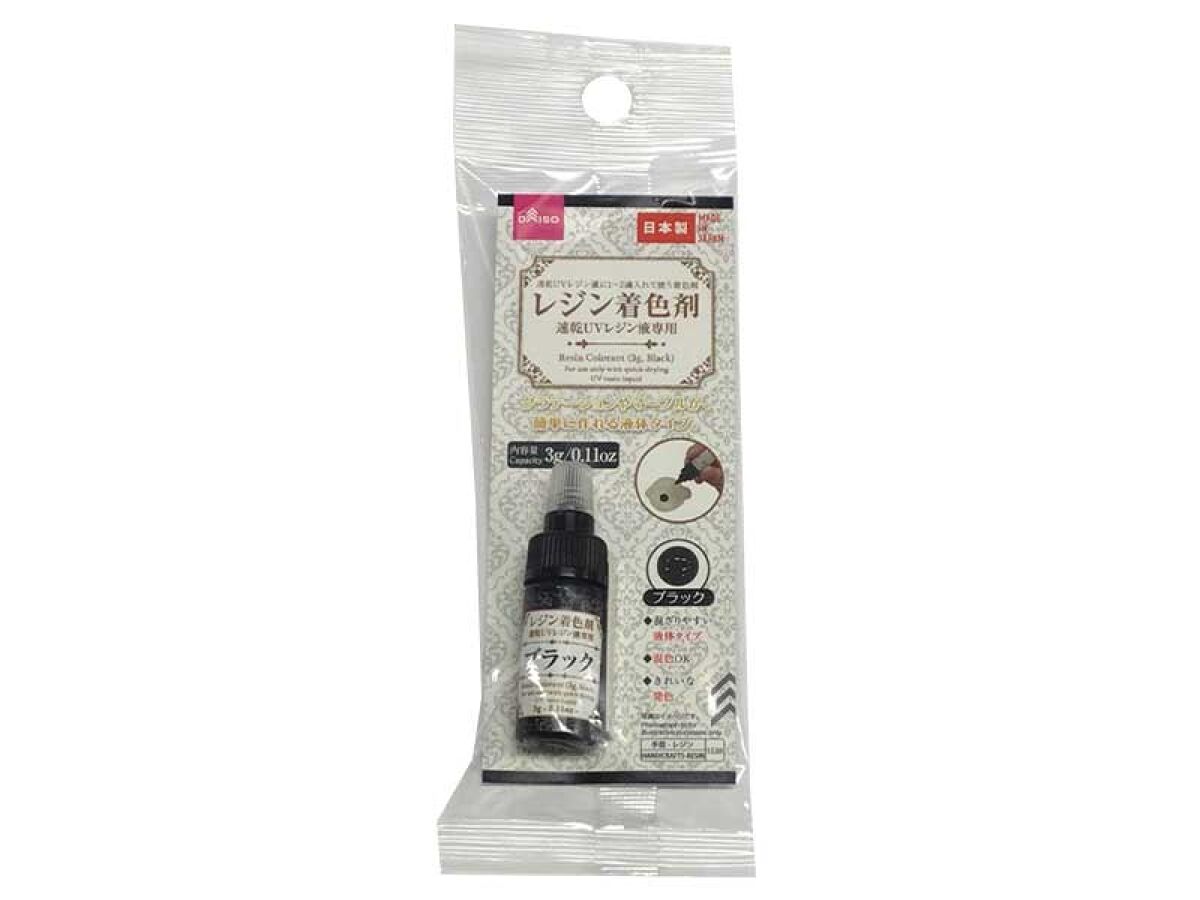 Resin Coloring Agent (Quick Dry UV Resin, Black)