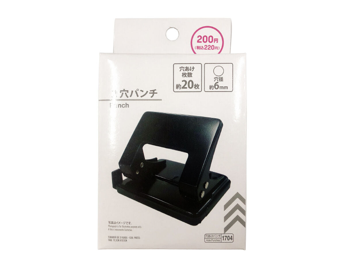 2-Hole Punch (Black)