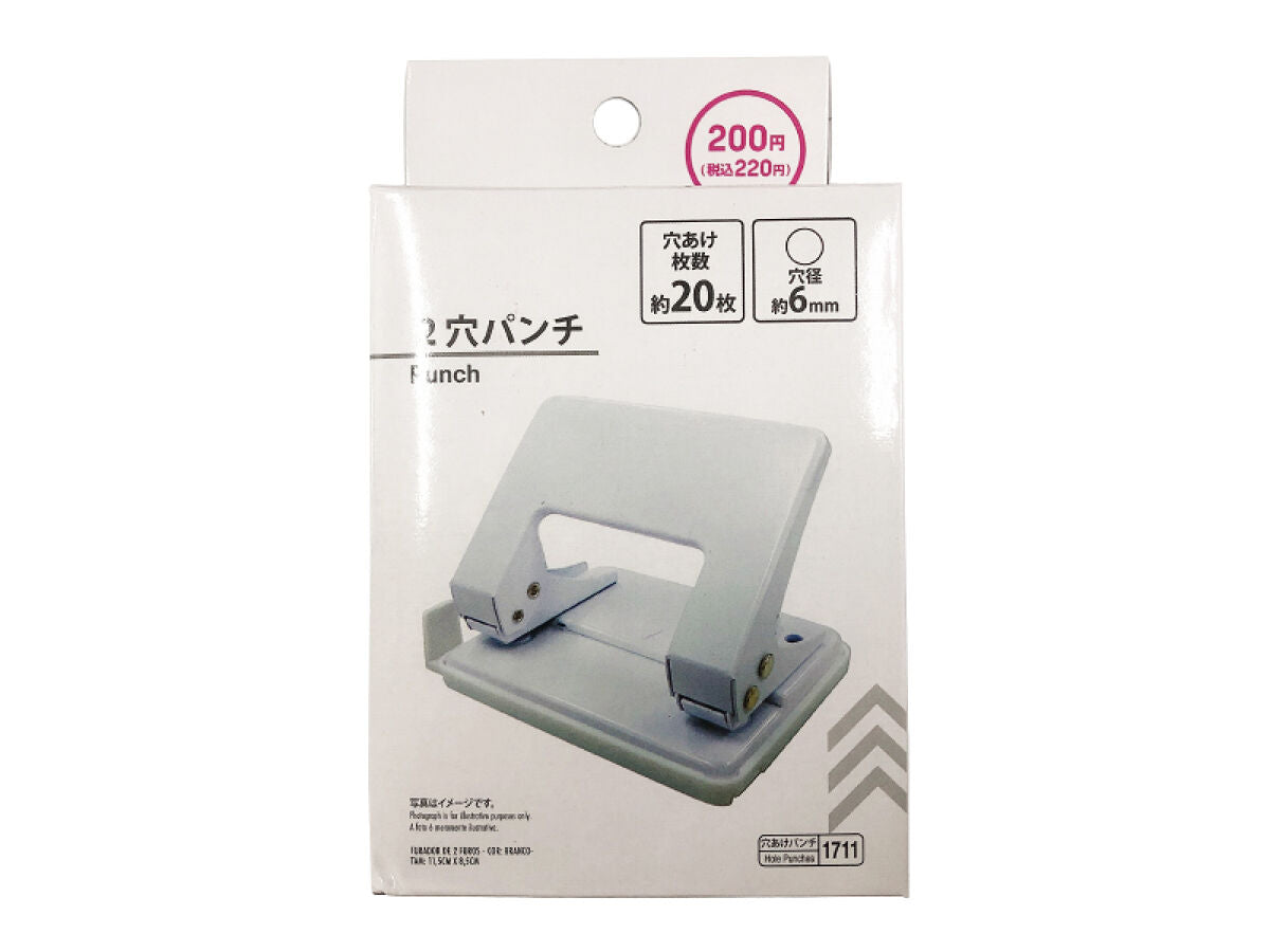 2-Hole Punch (White)