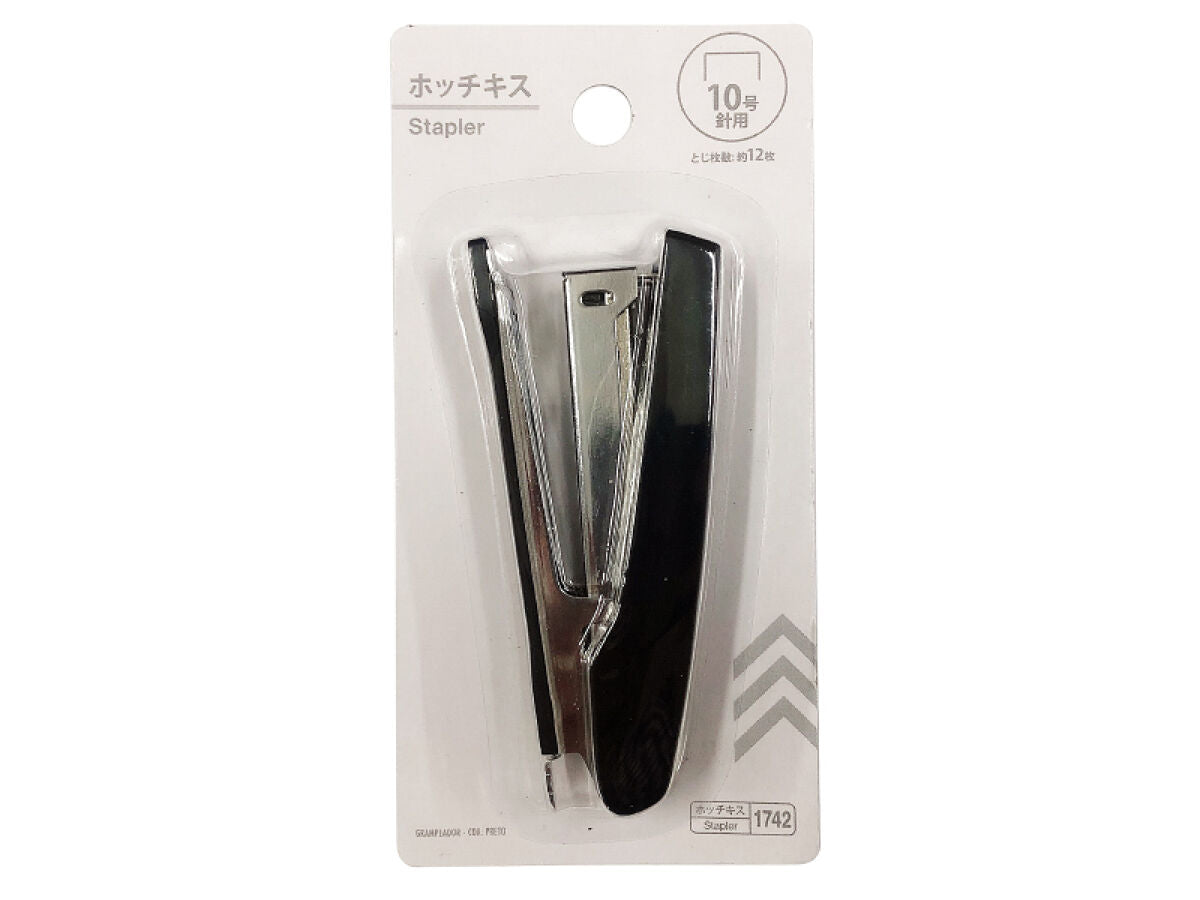 Stapler (Black)