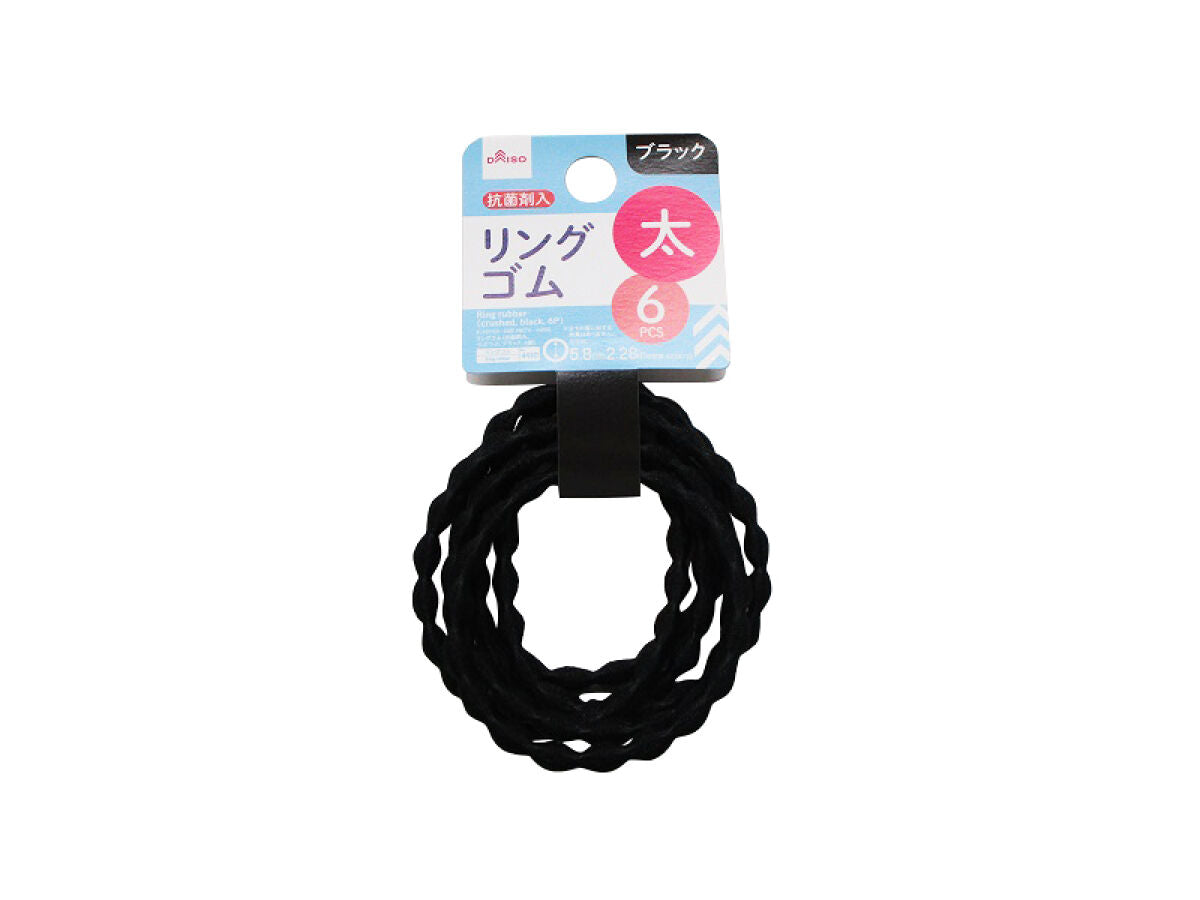 Ring Rubber Bands (Antibacterial, Black, 6 Pieces)