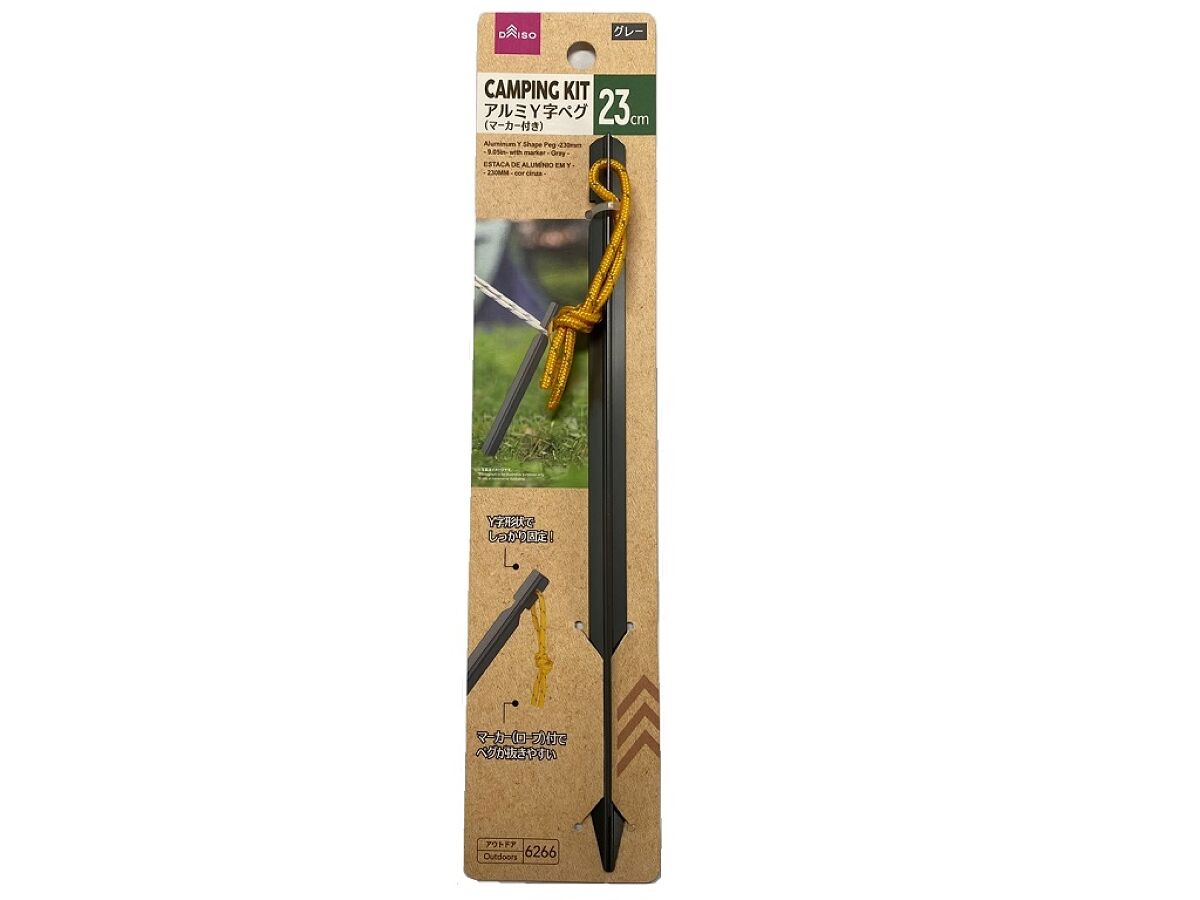 Aluminum Y-Peg (with Marker, Gray)
