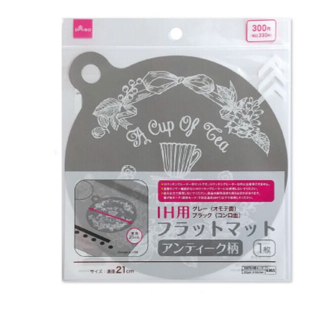 Flat Mat (IH Use, Gray, Antique Pattern)