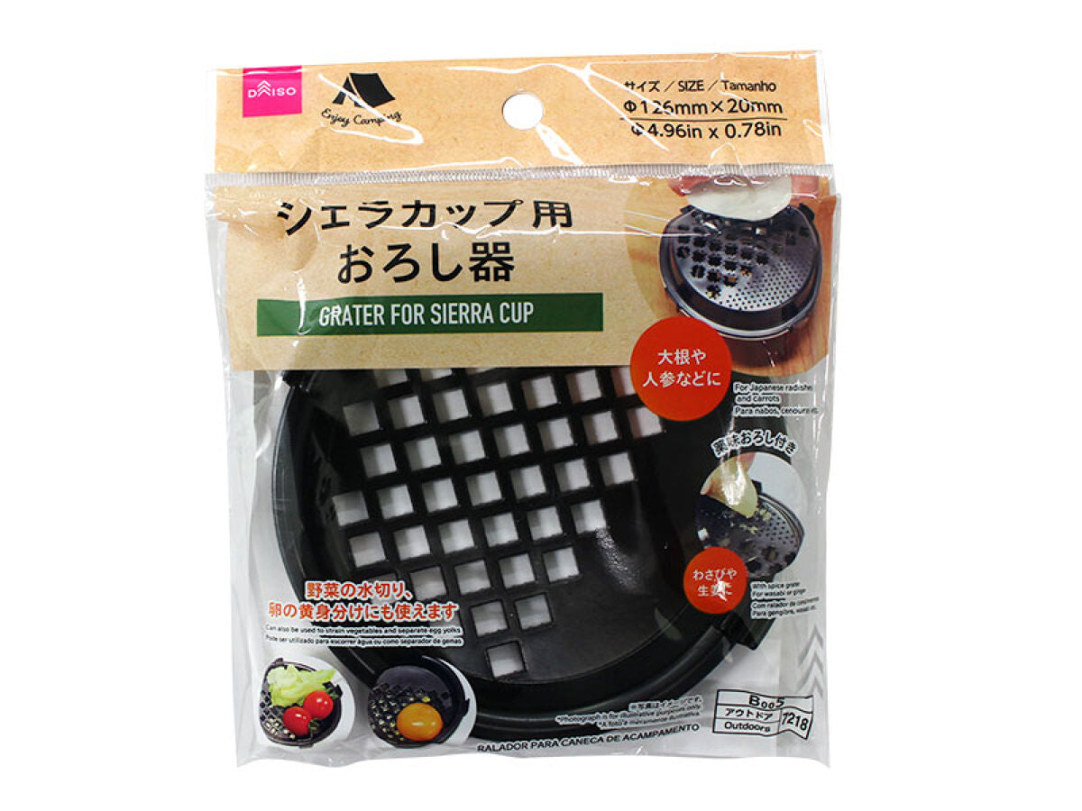 Grater for Sierra Cup