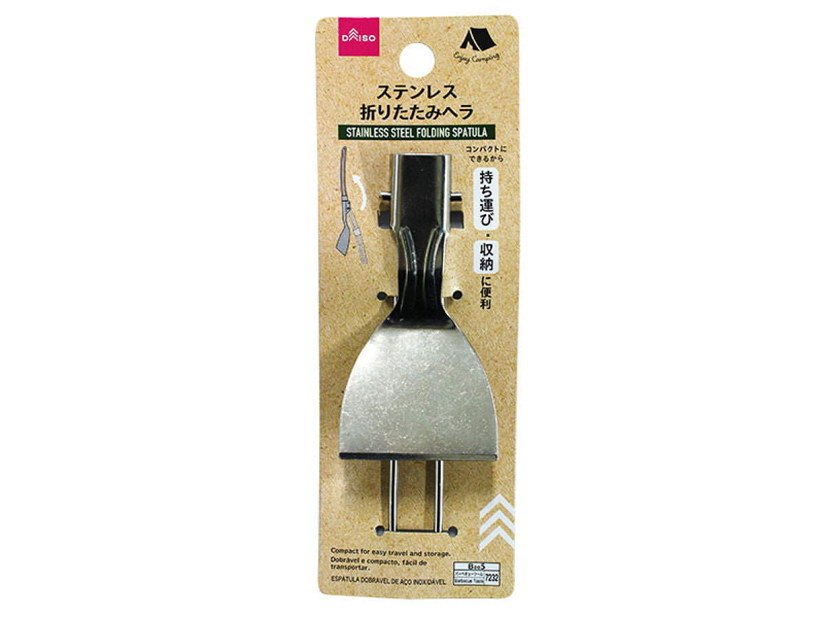 Stainless Steel Folding Spatula