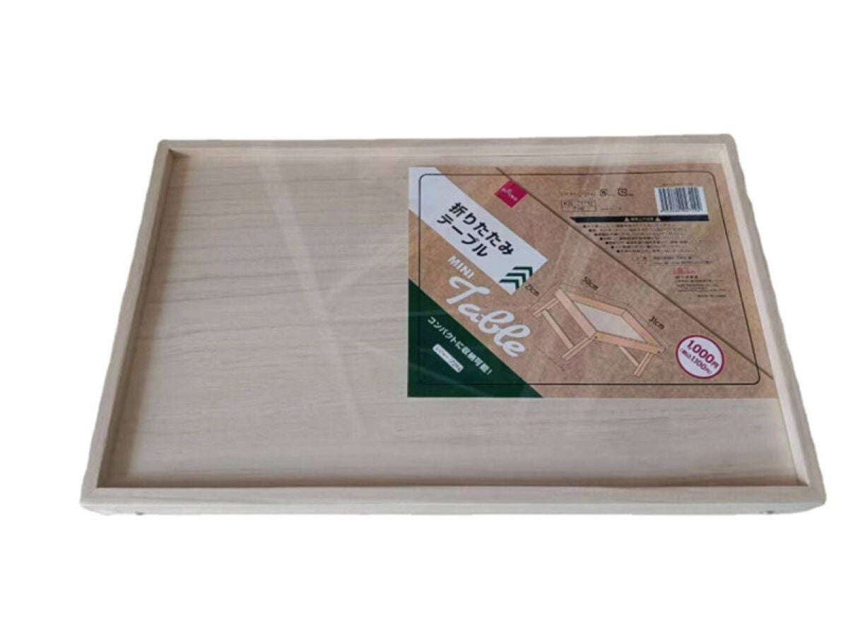 Folding Table