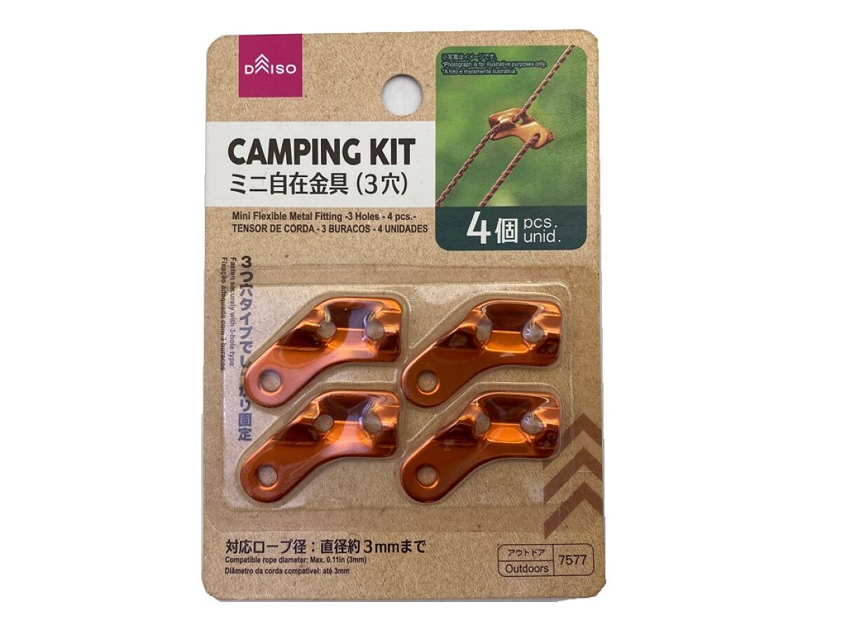 Mini Adjustable Hardware (3 Holes, 4 Pieces)