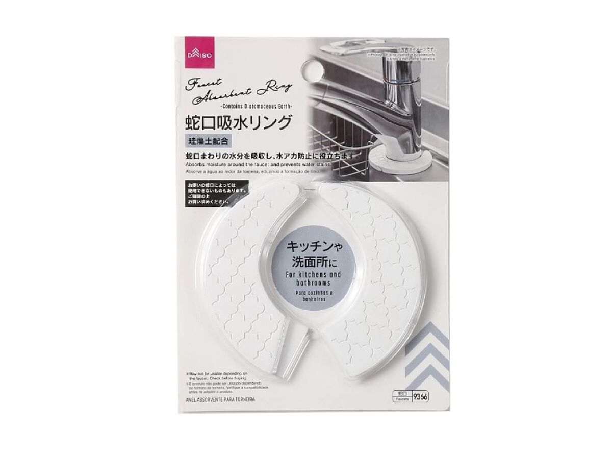 Faucet Absorbent Ring (Diatomaceous Earth Blend)