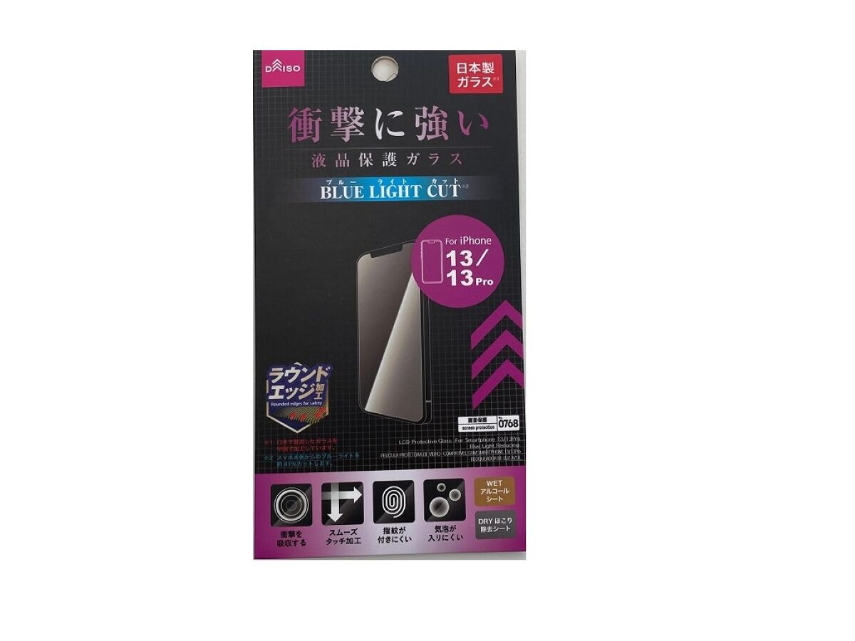 LCD Protection Glass (iPhone 13/13 Pro, Blue Light Cut)