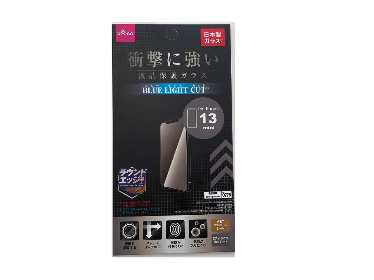 Screen Protector Glass (iPhone 13 Mini, Blue Light Cut)