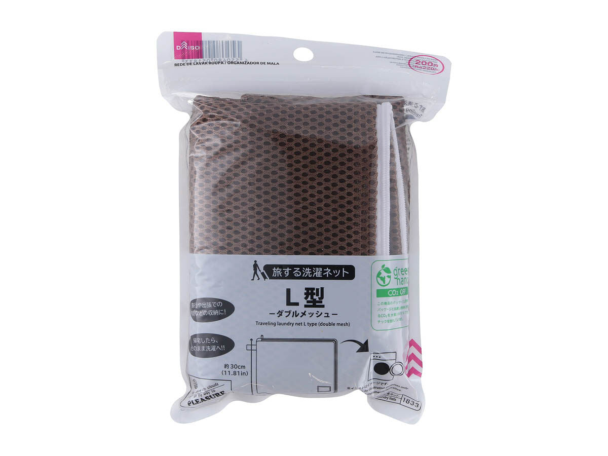 Travel Laundry Net (Double Mesh, L Size, BR)
