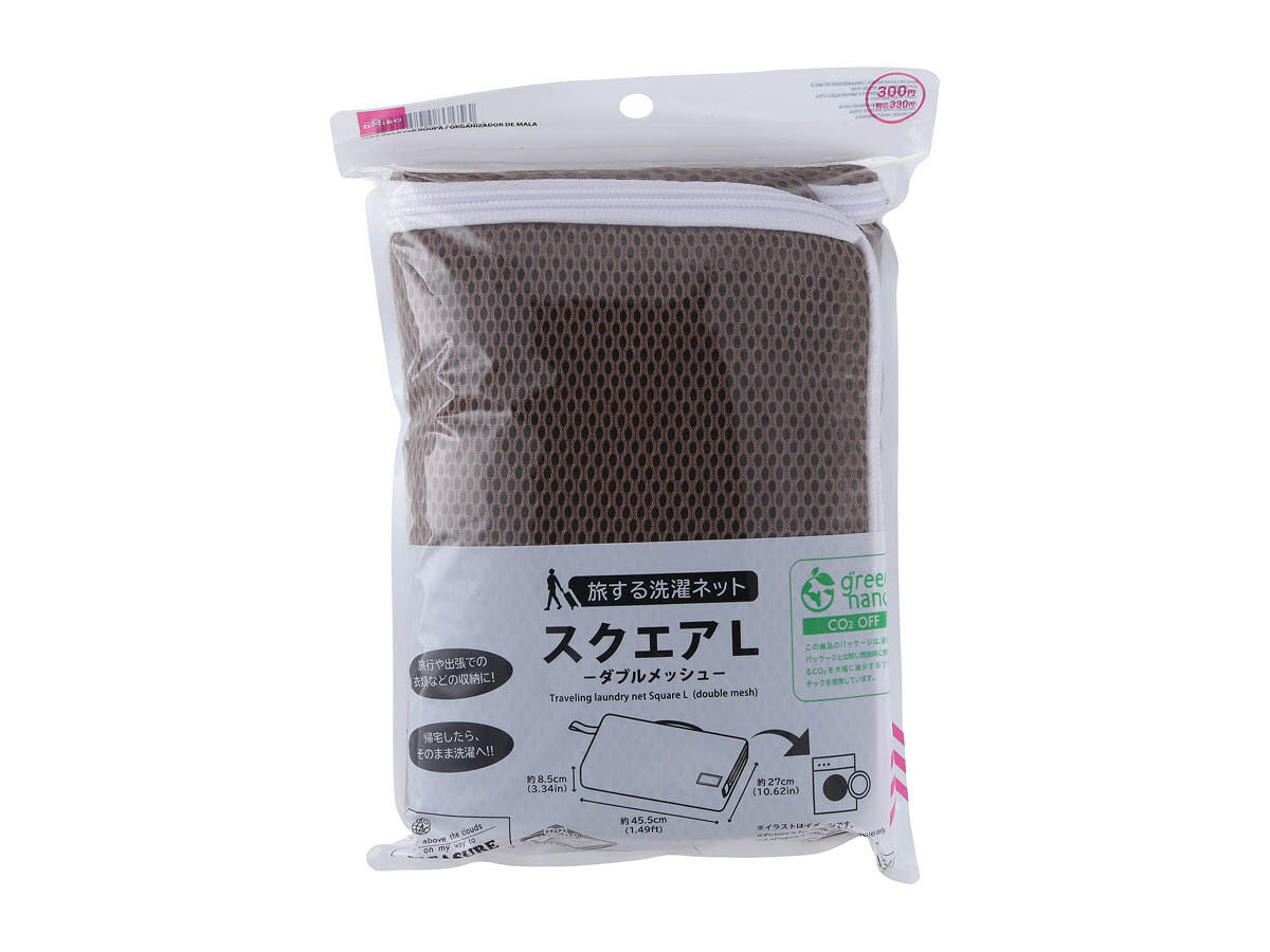 Travel Washing Net (Double Mesh, Square, Brown)