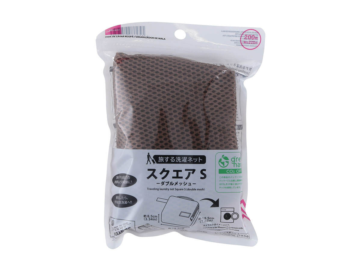 Travel Laundry Net (Double Mesh, Square, BR)