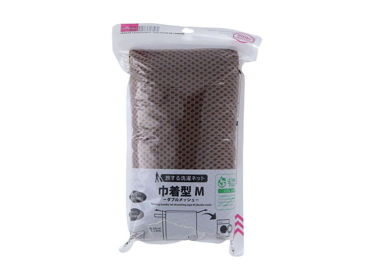 Travel Washing Net (Double Mesh, Drawstring Type, Brown)