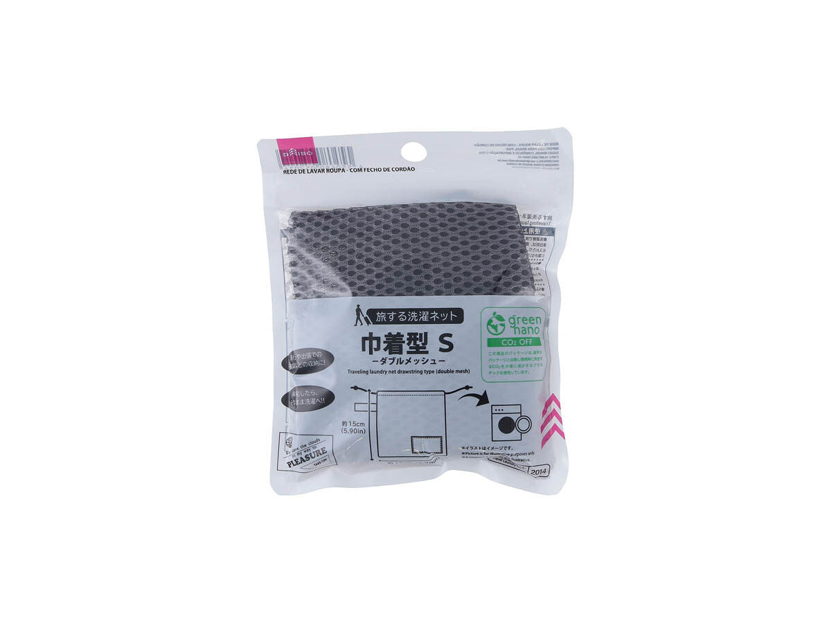 Travel Laundry Net (Double Mesh, Drawstring, GY)