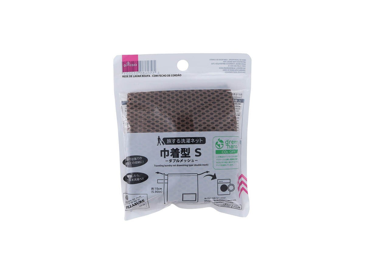 Travel Laundry Net (Double Mesh, Drawstring, BR)