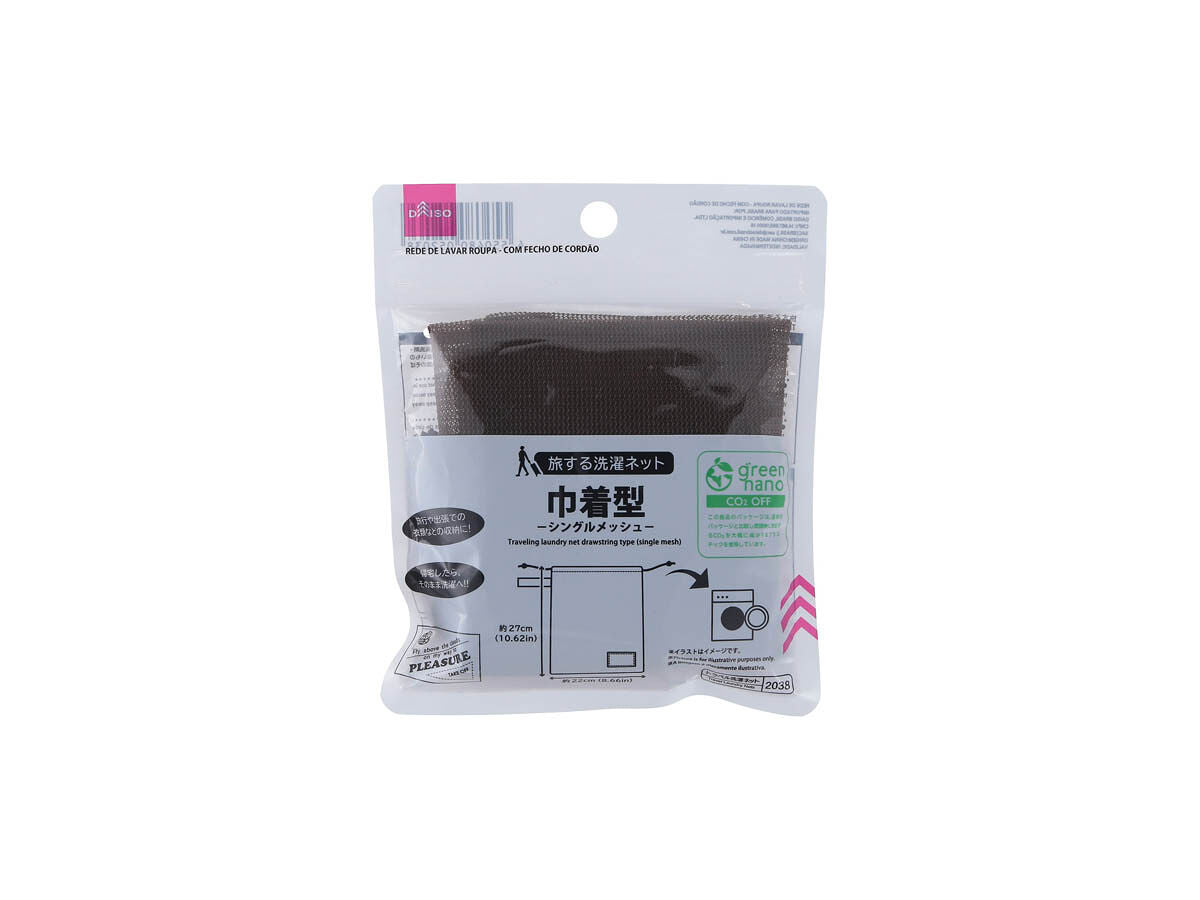 Travel Laundry Net (Single Mesh, Drawstring, BR)