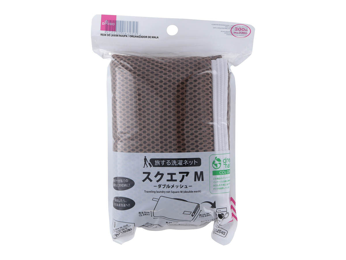 Travel Laundry Net (Double Mesh, Square, BR)