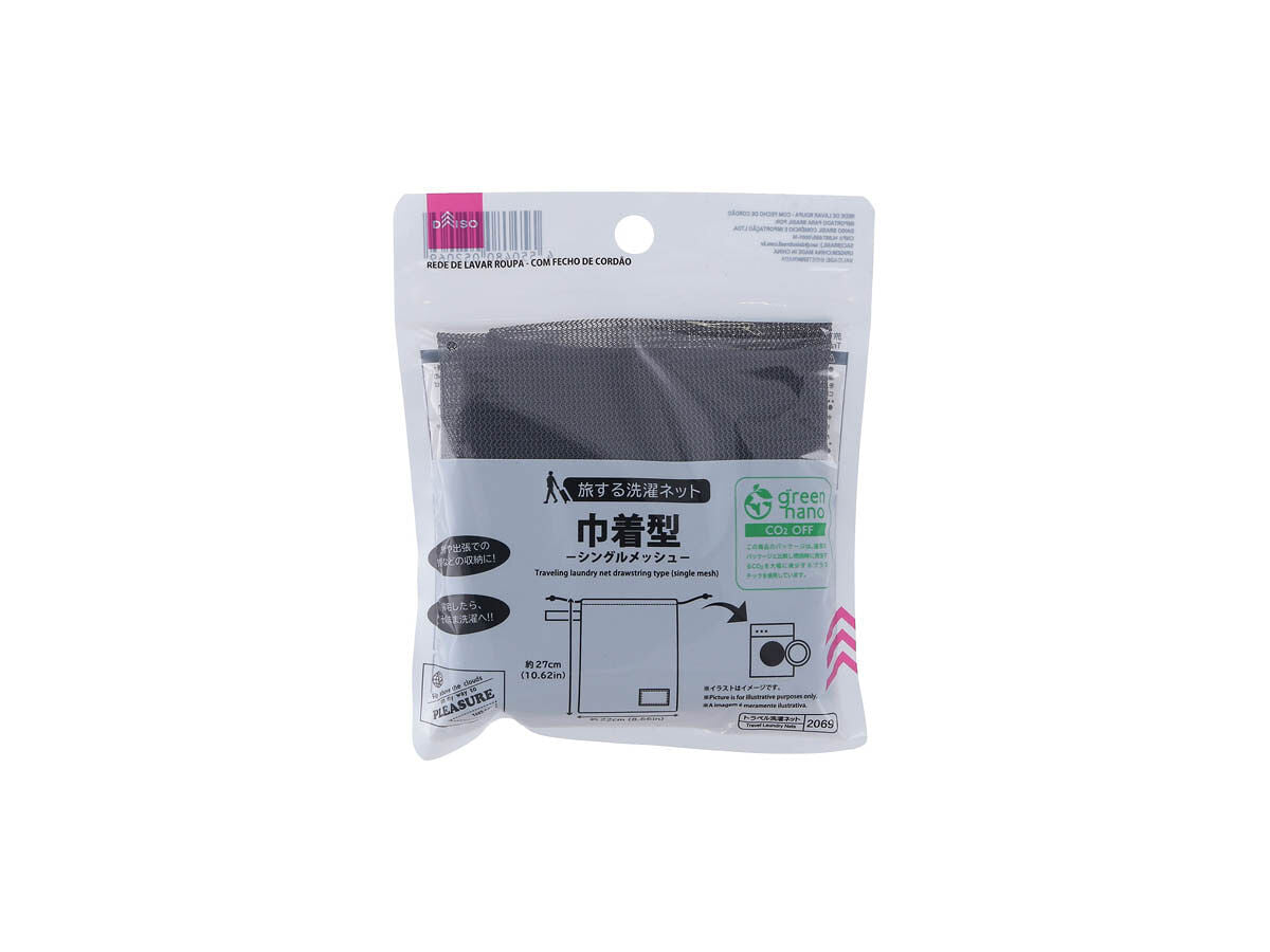 Travel Laundry Net (Single Mesh, Drawstring, GY)