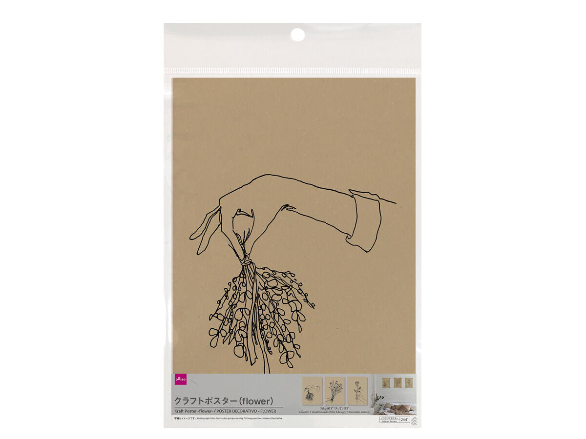 Craft Poster (Flower)