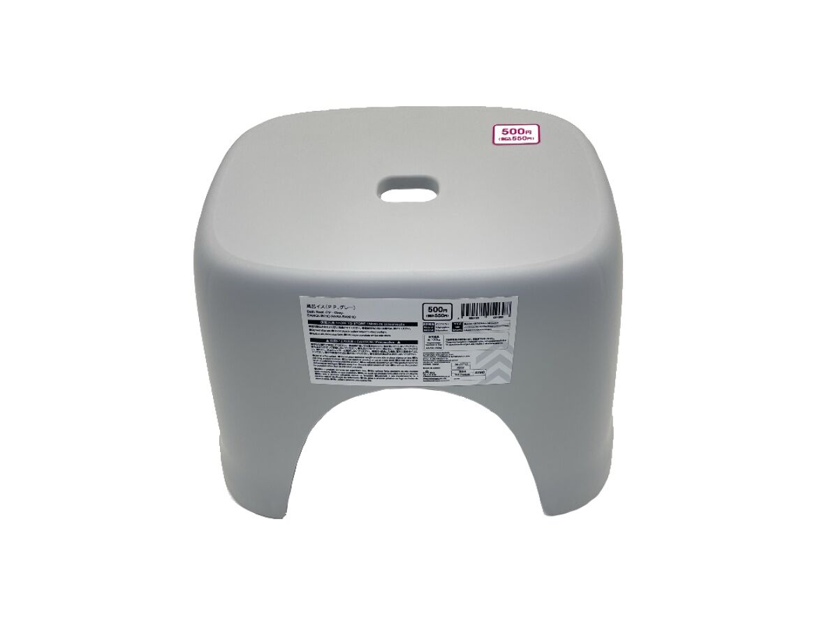 Bathroom Chair (PP, Gray)
