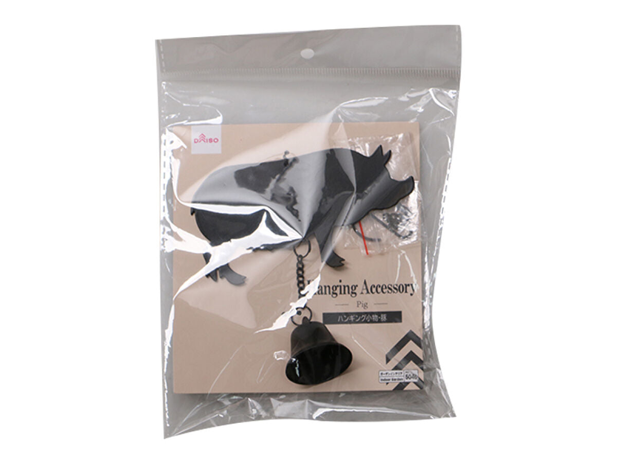Steel Hanging Ornament (Pig)