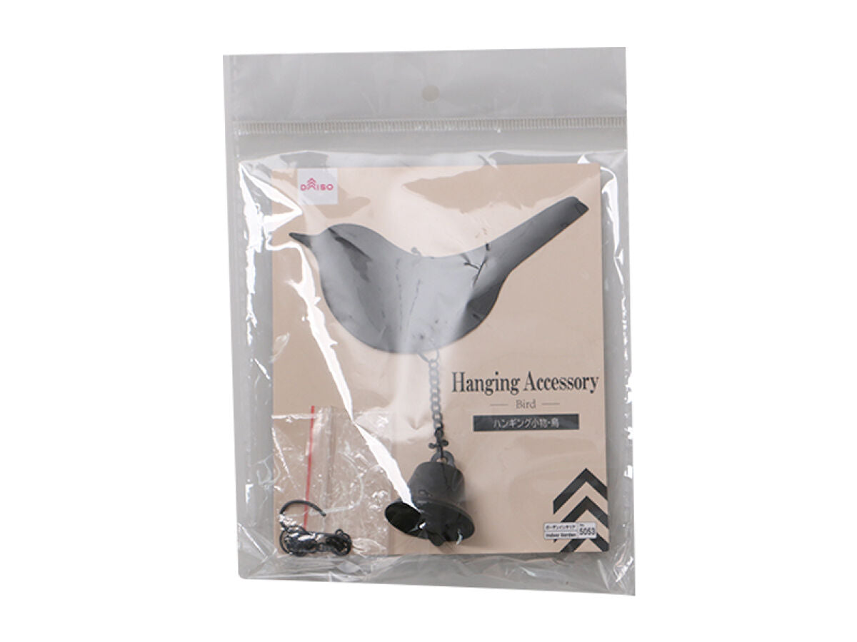 Steel Hanging Ornament (Bird)