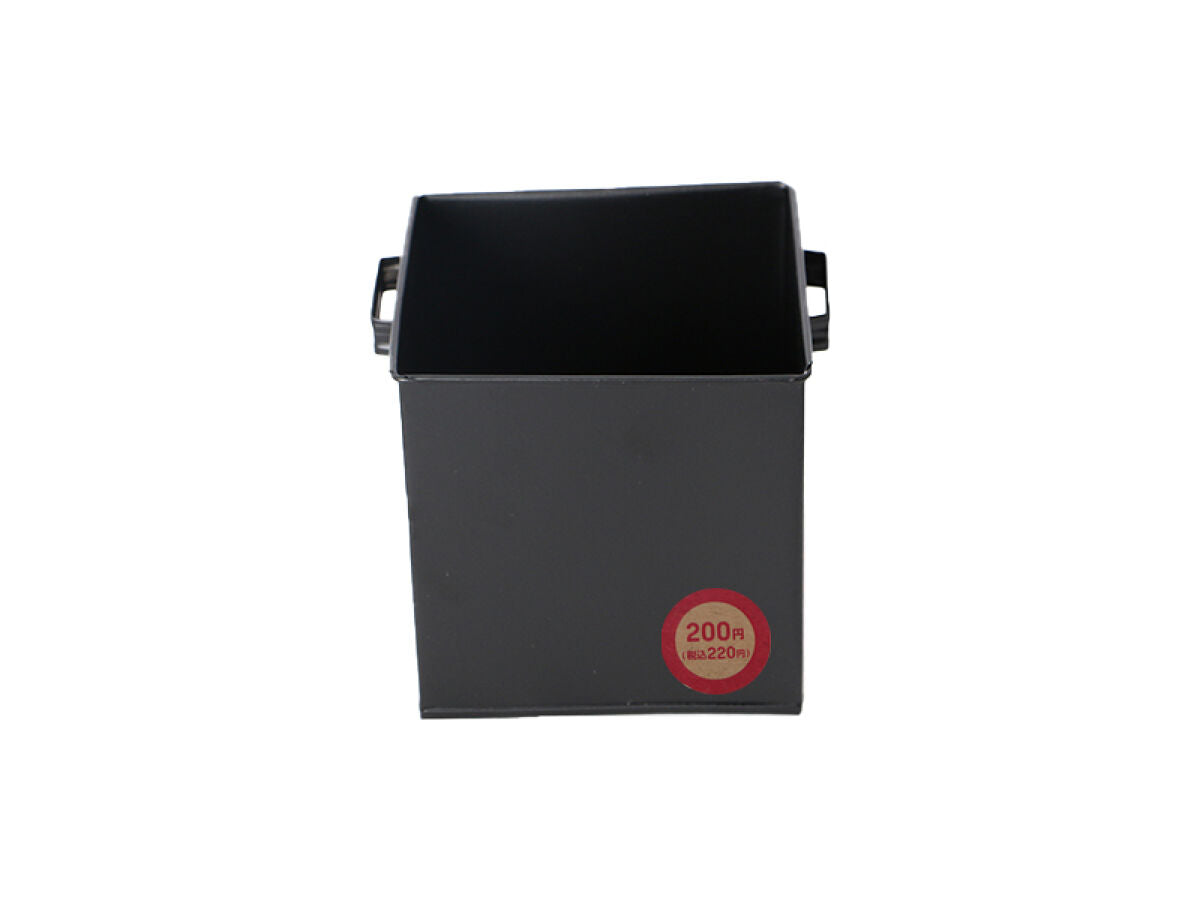 Pot Cover (Square)