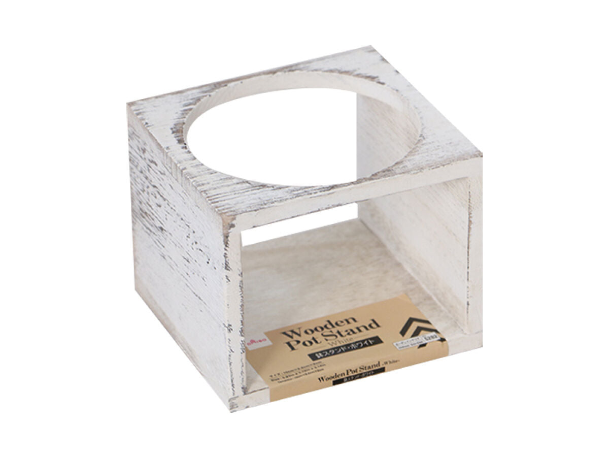 Wooden Pot Stand (White)