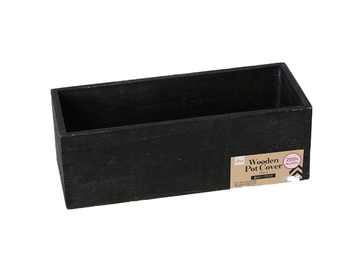 Wooden Pot Cover (Black)